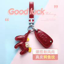 Dedicated to Ford Focus Key Set High-end Mondi Ruiji Bag Car Maverick Ruisi Buckle Shell