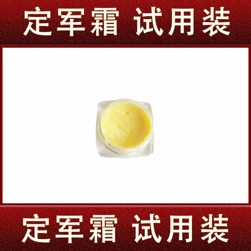 Zhang's Dingjun frost officials online trial bag Zhang Shiguan