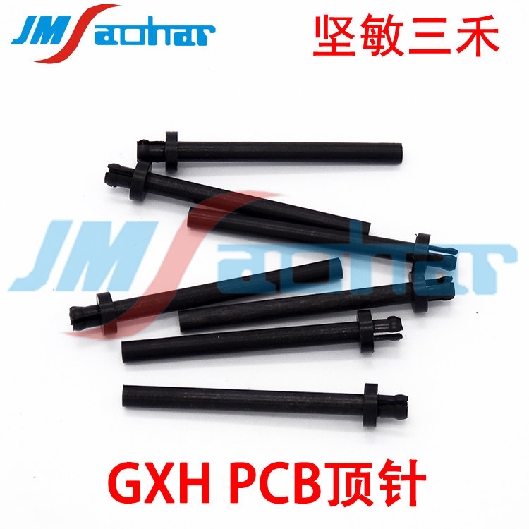 Applicable for Sanyang Hitachi patch set needle PCB glue pin PIN GXH roof needle 44MM 630 126 6015