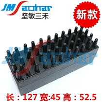 Applicable SMT patch machine accessories 750760 soft thimble flexible PIN magnetic antistatic high 52 5MM