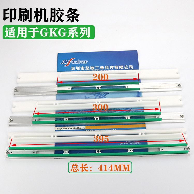 Suitable for SMT printing machine accessories GKG strip GSE strip wipe cleaning cleaning strip G2G5G9GT strip