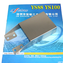 Suitable for YAMAHA placement machine accessories YS88 YS100 X-axis tank chain gland protection iron cover spot