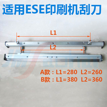 Supply Applicable SMT scraper ESE printing machine accessories Scraper Racks scraper sheets Various lengths to be set