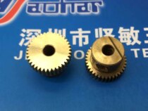 Suitable for MPM gear printing machine accessories MPM100 125 MOMENTUM BTB gear P10911 P9506
