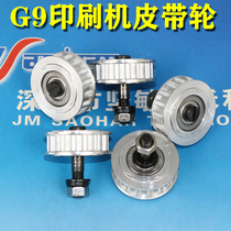 Suitable for G9 pulley GKG printing machine accessories G2 G3 G5 GT GSE GLS track transmission pulley