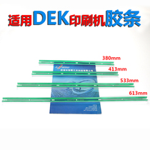  DEK rubber strip SMT printing machine wiping rubber strip 193205 D157274 380 413 533 613mm