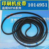 Suitable for MPM track conveyor belt printing machine accessories 1014951 MPM125 pulley 1002393