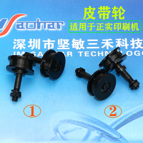 Suitable for positive real pulley SMT printing machine accessories ASE A9 A6 A5 positive real track transmission pulley