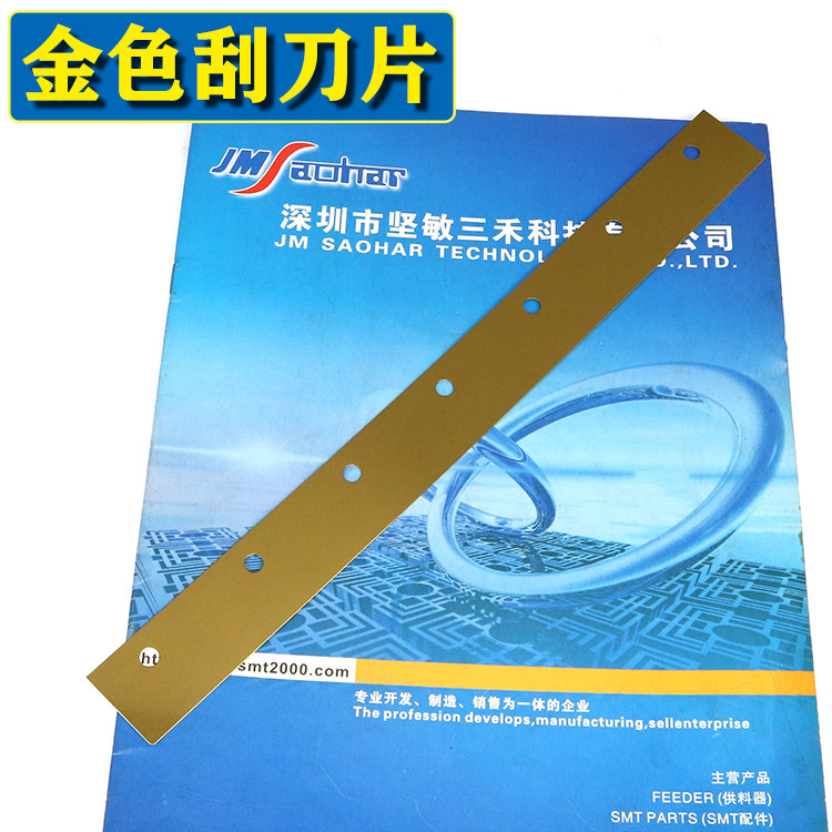 Applicable for gold scraper GKG DEK Authentic and Tin Goode printing press accessories copper plated blade