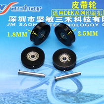 Applicable supply SMT printing press accessories DEK belt pulley 158851