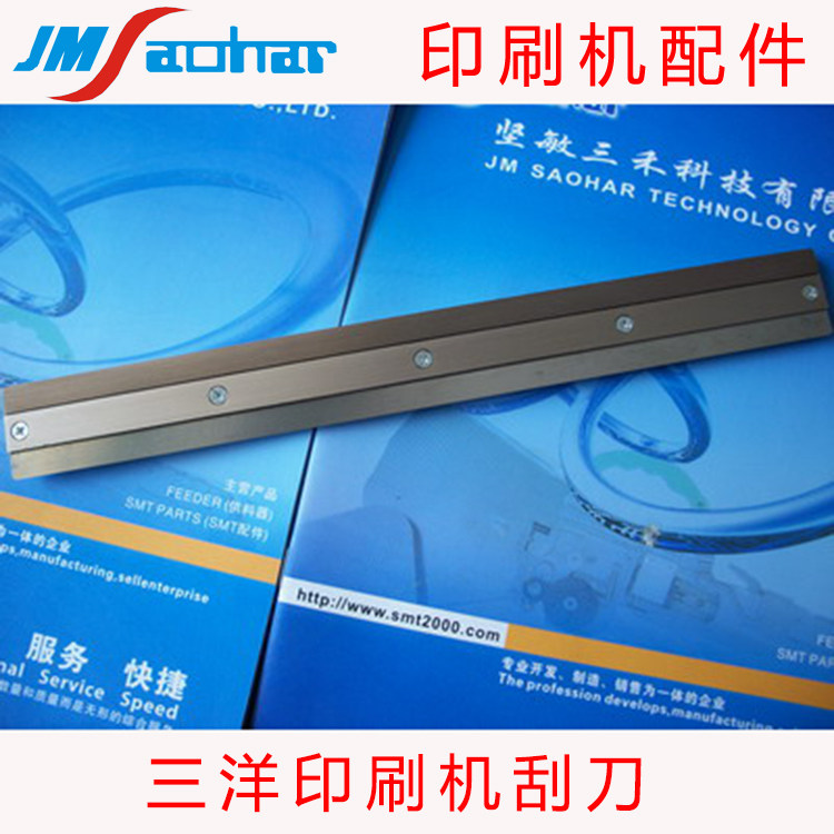 Applicable Sanyo printing machine scraper tin paste scraper red glue scraper TPM-5000630 112 2946