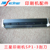  SMT direct sales Samsung printing machine accessories SP1-3 scraper scraper holder size can be customized