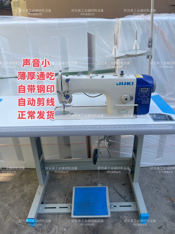 New Heavy-Duty Sewing Machine, 80% New, 8700B-7, Can Cut Thread, Set Stitch, Reverse, Silent Motor, Household Industrial Electric Flatbed Sewing Machine New Heavy-Duty Sewing Machine, 80% New, 8700B-7, Can Cut Thread, Set Stitch, Reverse, Silent Motor, Household Industrial Electric Flatbed Sewing Machine