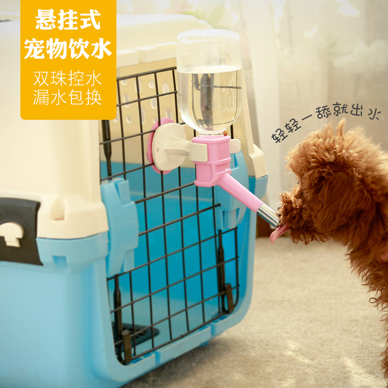Recompulsory Dog Drinker Hanging Pet Cat Dog Automatic Drinker Drinking Water Machine Integrated Flat Jug Body Kettle