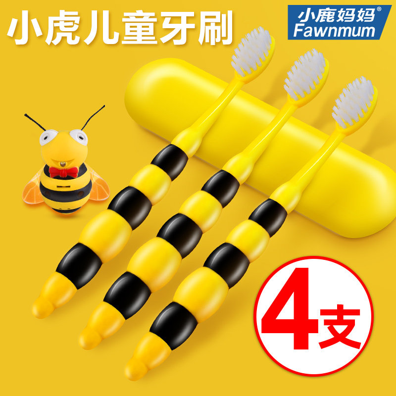Fawn Mother Tiger children's toothbrush 2-3-4-5-6-12-year-old baby children's soft hair toothbrush cartoon toy brush