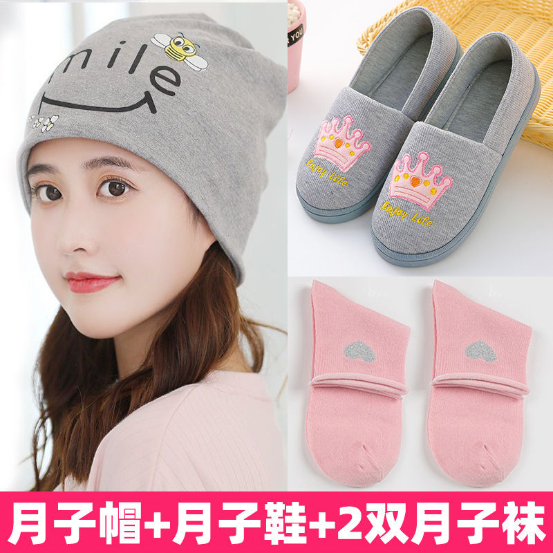 Moon Hat Maternity Hat Maternity Moon Socks Summer Thin Breathable Postpartum Spring Autumn Sitting Moon Supplies 5pcs Set