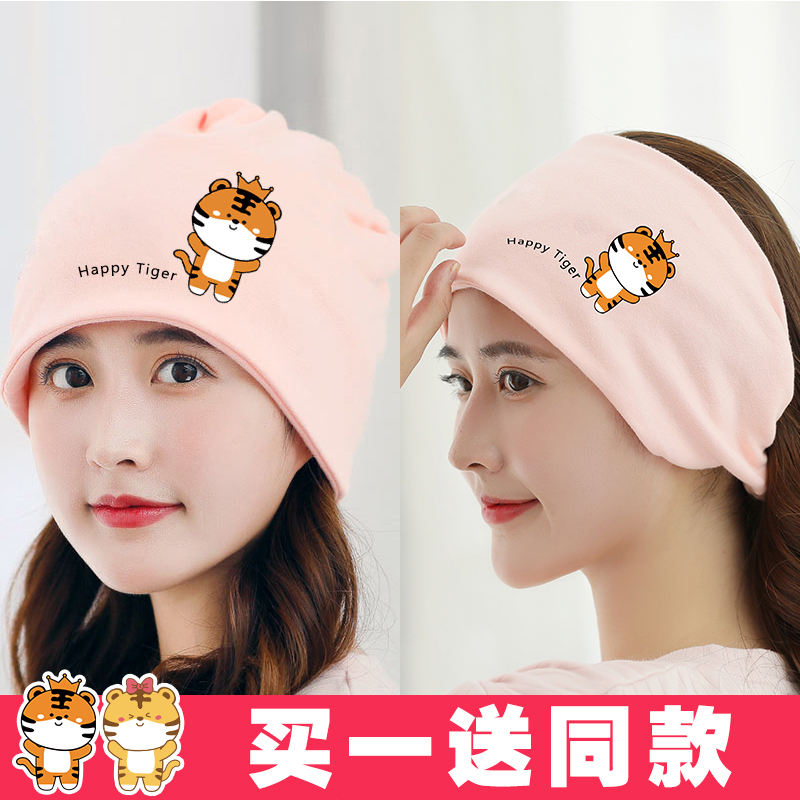 Sitting Moon Cap Spring Summer Season Pure Cotton Thin postpartum maternal supplies May May Maternal hat Spring summer and autumn winter season