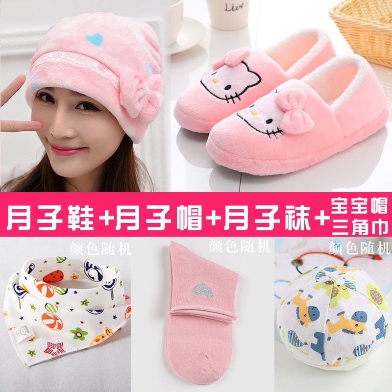 Autumn Winter Lunar Subhat Moon Shoes Warm Hat Socks Woman Spring Summer Fall Postnatal Maternal Hat Breathable Pure Cotton Fashion