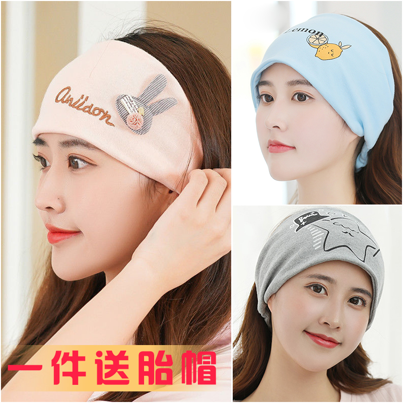 Cotton Moon Cap Summer Thin Postpartum Maternity Supplies Female Hair Belt Pregnant Women Hat Sitting Moon Headscarf Spring and Autumn