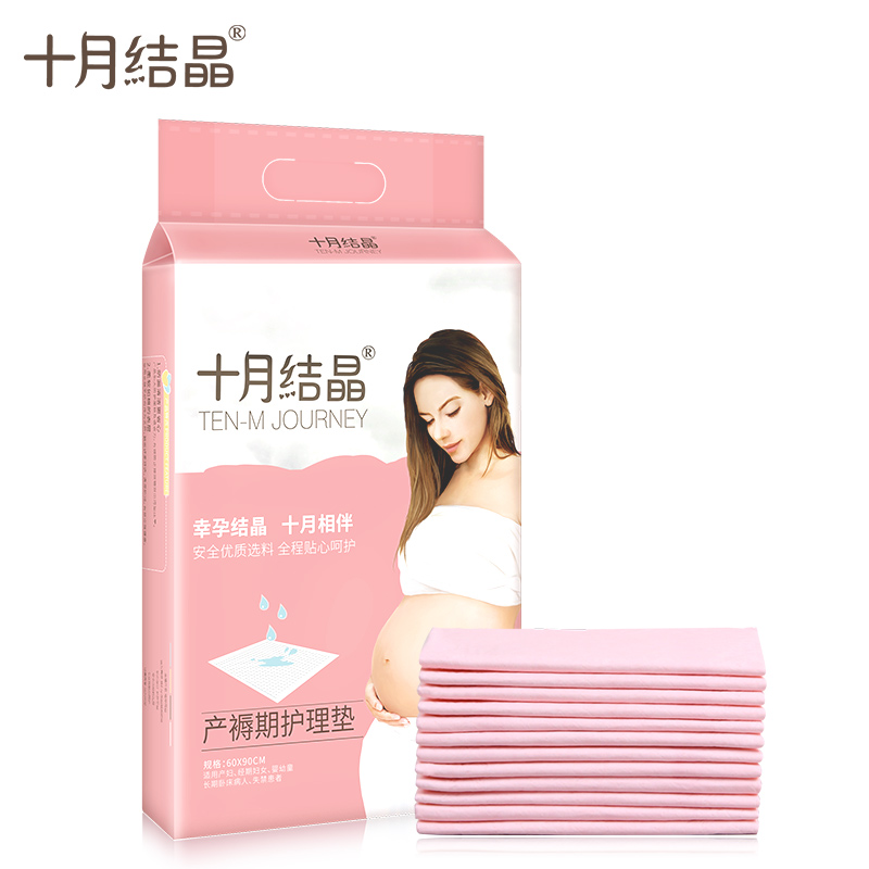 October crystalline pregnant woman's puerperi padded maternity care mat free of washing bed linen waterproof care mat adult pad 4 pieces