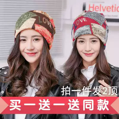 Moon hat autumn and winter maternal postpartum products spring and summer fashion headscarf women thin hair belt autumn pregnant woman hat