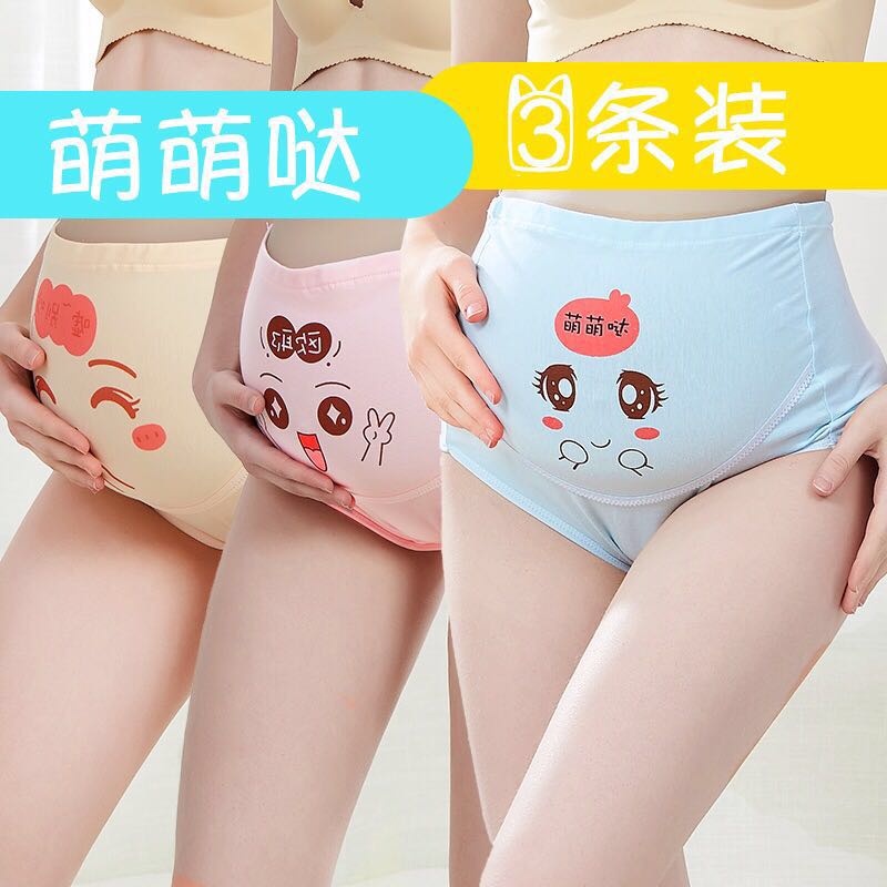 3 packs of pregnant women's underwear pure cotton belly support high waist underwear shorts pregnancy cotton women's large size breathable autumn and winter models