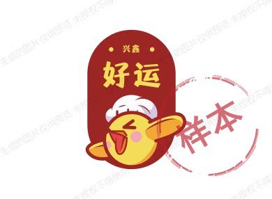 淼鑫居百货用品