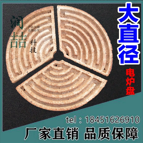 Large size Industrial electric furnace disc vacuum pump Flat round furnace disc High power 220380 integral two-piece style