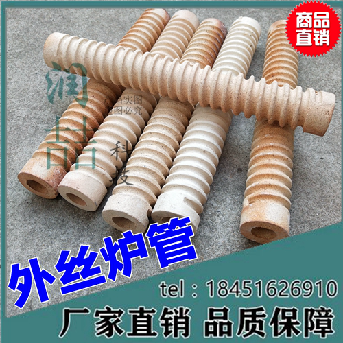 Tubular heater High aluminium porcelain tube heating high temperature heating wire diameter 100 ceramic threaded tube external wire pipe cylinder