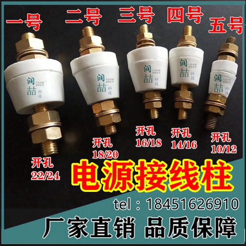 Pure Copper Binding Post Butt Terminal Pagoda Pearl Screw Rod Male Interface Insulation High Temperature High Power Electric Furnace Used