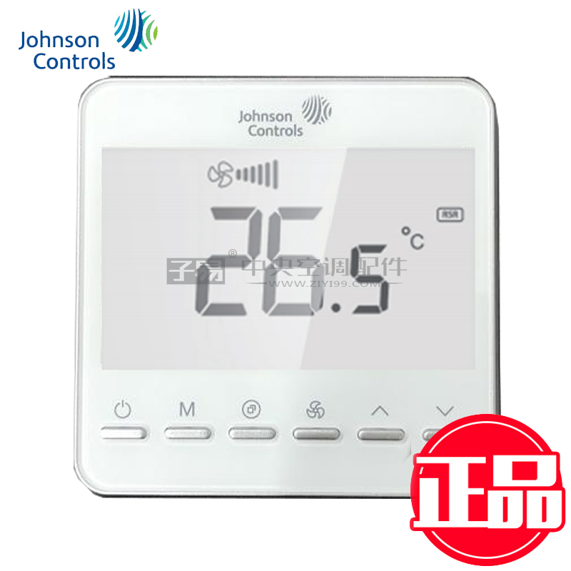 JohnsonControls Johnson T7600 Series thermostat network central air