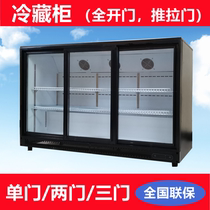 Commercial bar beer cabinet freezer single double three open drinks refrigerated display cabinet bar KTV iced refrigerator