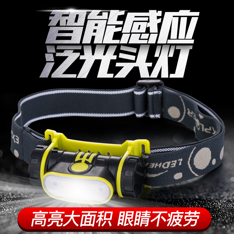 Racing tiger induction headlamp strong light USB charging outdoor waterproof mini night fishing pull bait Mountaineering riding headlamp