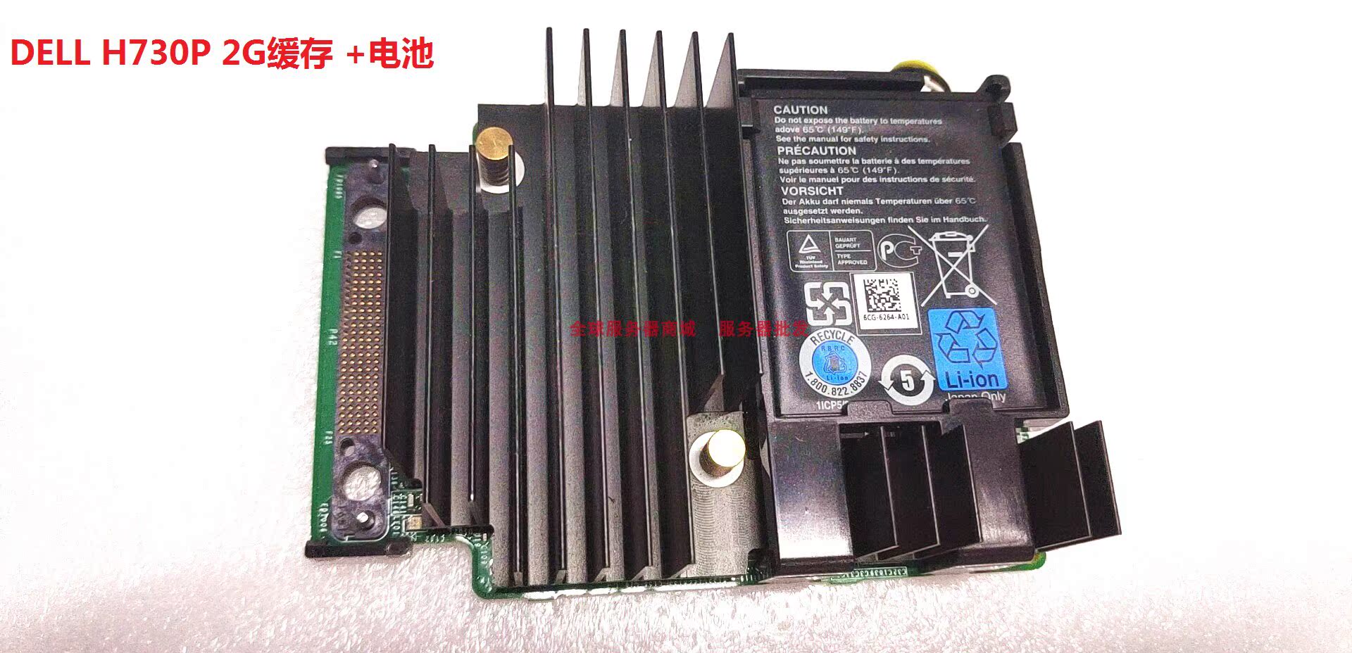 DELL H730 H730P H330 H330 1G 2G array card KMCCD 7H4CN GDJ3J 7G4YN