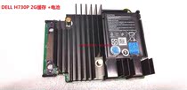 DELL H730 H730P H330 Mini 1G 2G array card KMCCD 7H4CN GDJ3J 7G4YN