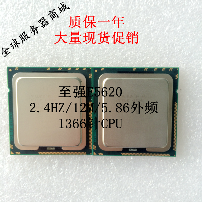 Intel Intel XeonE5620 2 4HZ 12M 5 86 quad-core CPU 1366 pin spot promotion