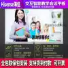Hisense Hisense 55 65 75 86 inch teaching conference training touch tablet whiteboard All