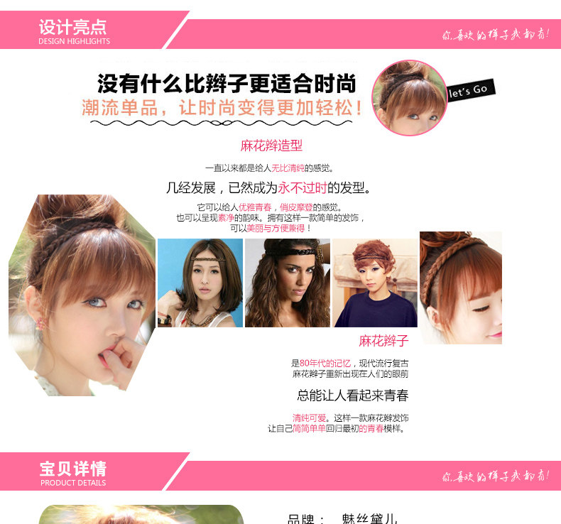 Bandeau cheveux - Ref 273868 Image 8