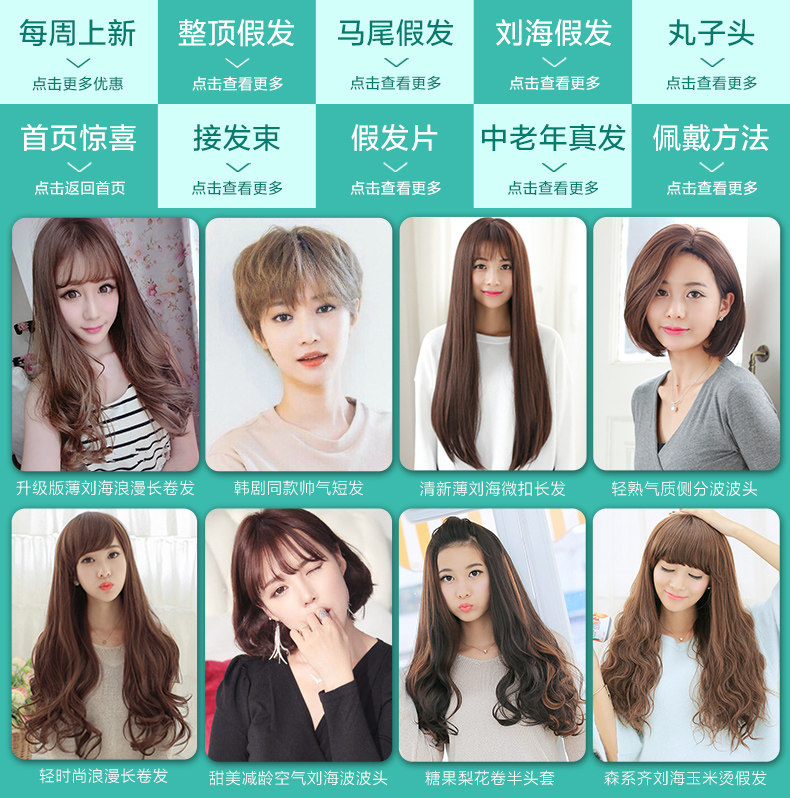 Entretien pour perruques - Ref 272257 Image 5