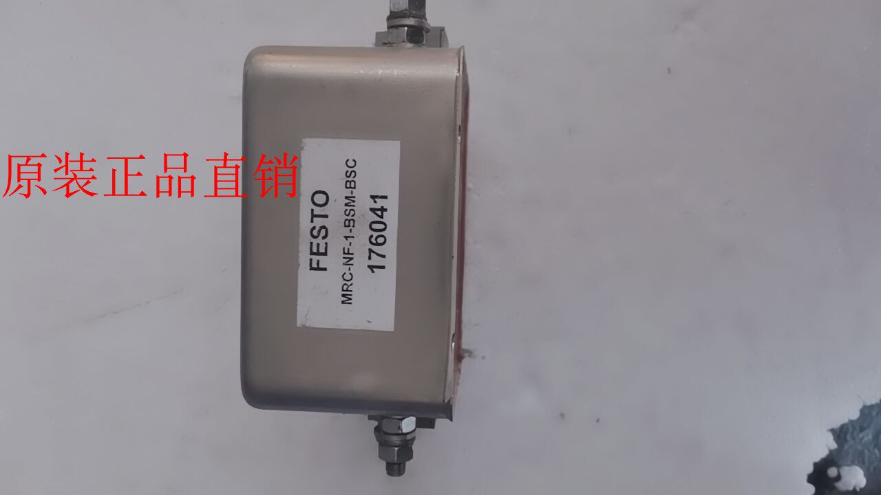 Original FESTO MRC-NF-1-BSM-BSC cargo number 176041 spot FS5423-8-29