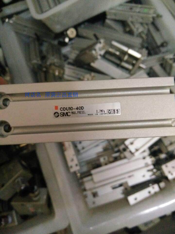 Japan SMC free installation of cylinder CDU10-40D original fit spot sale of second-detached machine piece