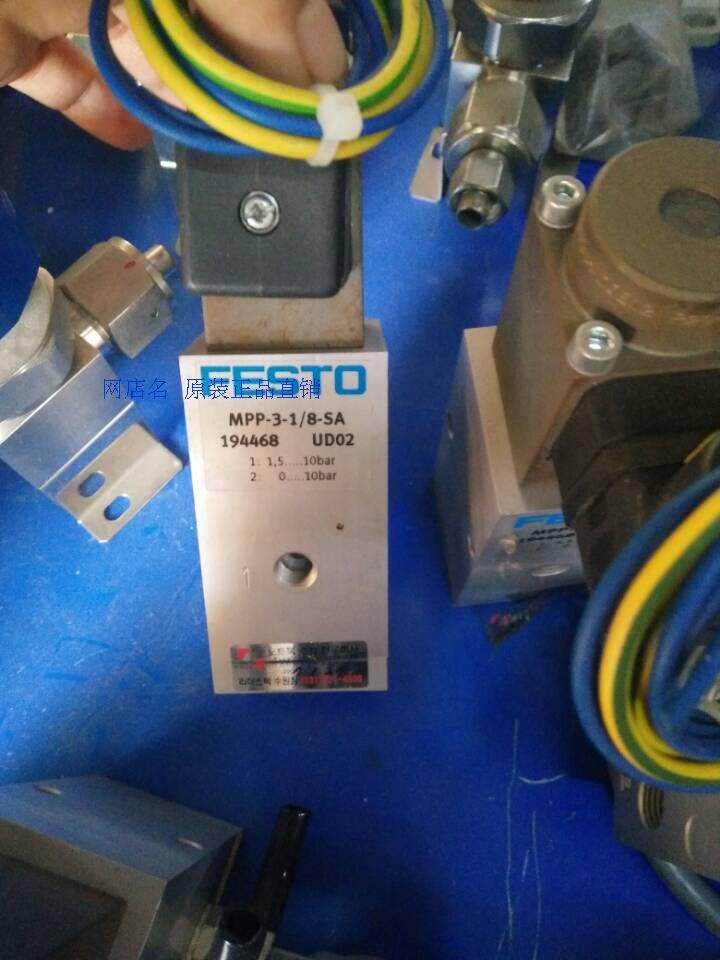 German FESTO solenoid valve MPP-3-1 8-SA 194468 spot original special price sales