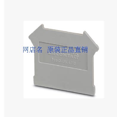 Phoenix, Germany 255834 cover D-UK 2 original spot fake one pay ten