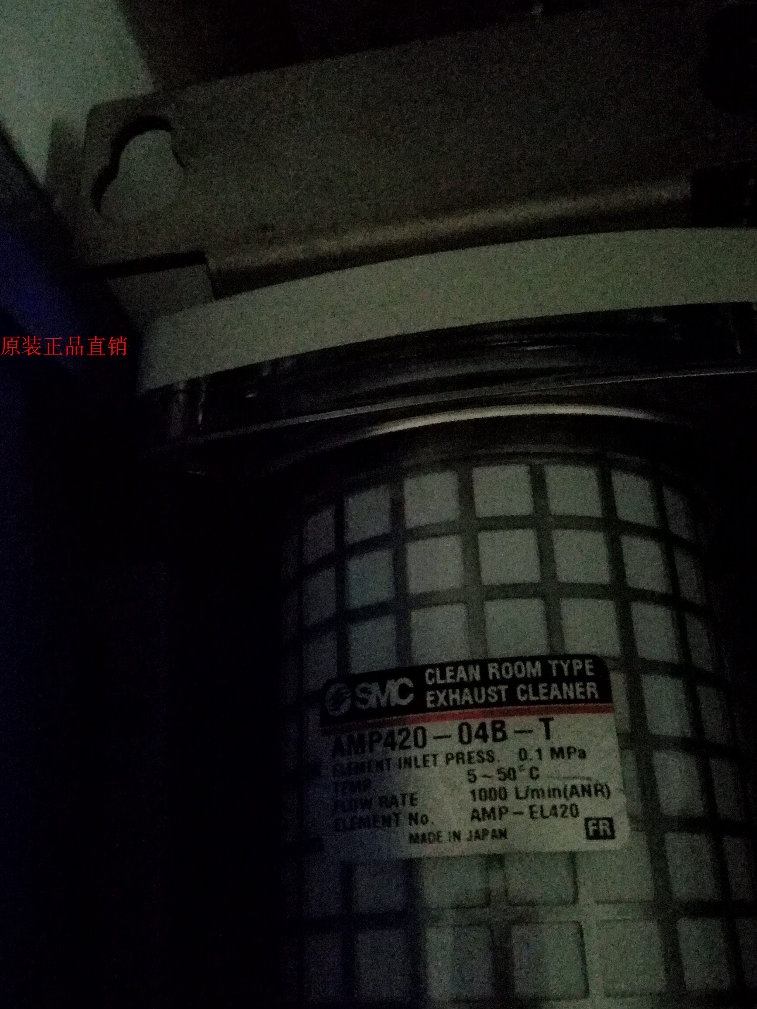 Japan SMC exhaust cleaner AMP420-04B-T spot second-hand dismantling parts