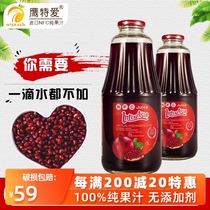 Imported pure pomegranate juice 1L bottle nfc juice original liquid freshly squeezed breakfast 0 fat and sour taste drink