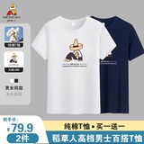 Футболка Scarecrow из высококачественного хлопка с короткими рукавами для мужчин и женщин, летняя модная повседневная футболка из модального хлопка ice silk, купи одну и получи одну бесплатно ZD