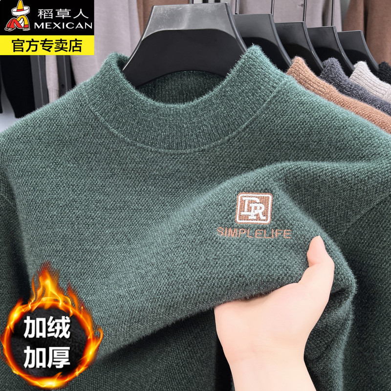 Scarecrow Brand Fleece-Lined Thick Sweater for Men, Round Neck, 2025 Winter New Style, Warm Integrated Fleece Top, Base Layer Knitwear
