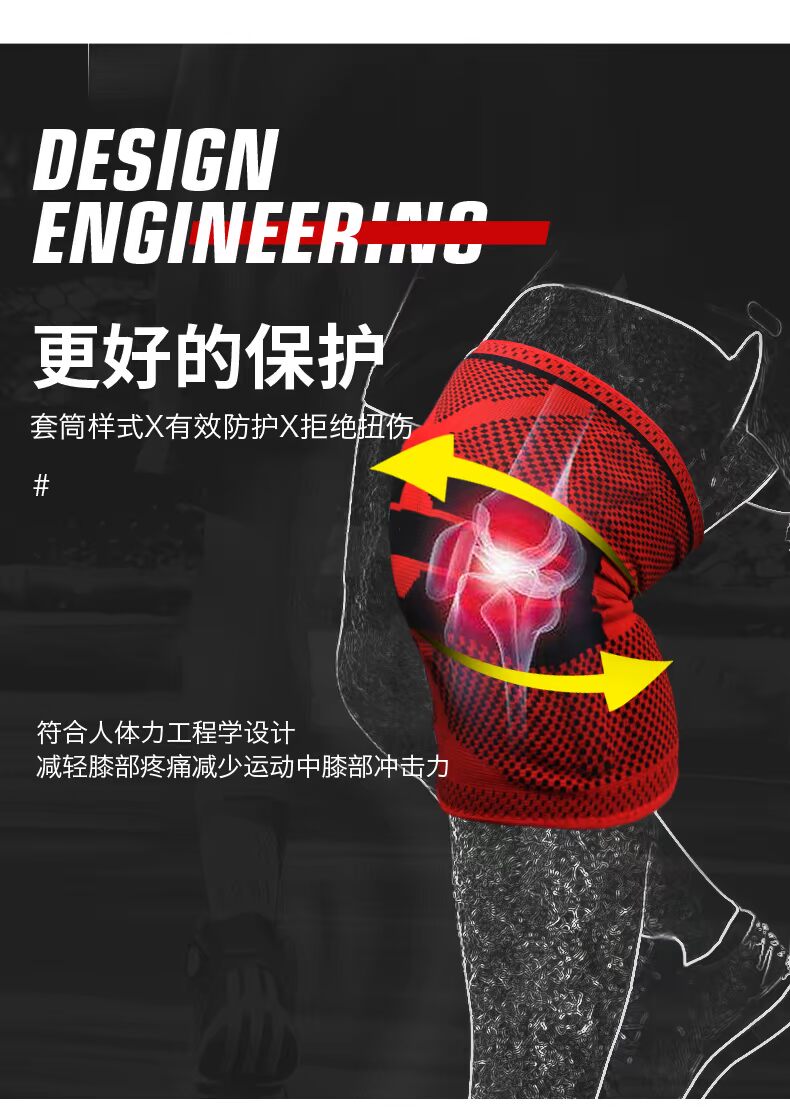 Kneepad thể thao nam và nữ bóng rổ sụn chấn thương chuyên nghiệp squat bảo vệ đầu gối bóng đá ngoài trời thể dục mỏng chạy - Dụng cụ thể thao băng quấn đầu gối tập gym