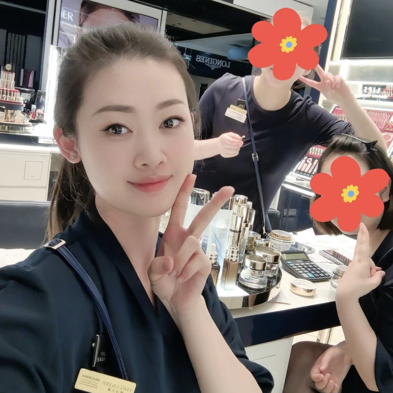 嘉玉美妆严选