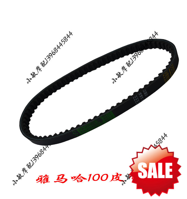 Shanye JOG100 Qiao Ge Fuxi drive belt Flower wedding Liying 100RSZ ghost fire drive belt
